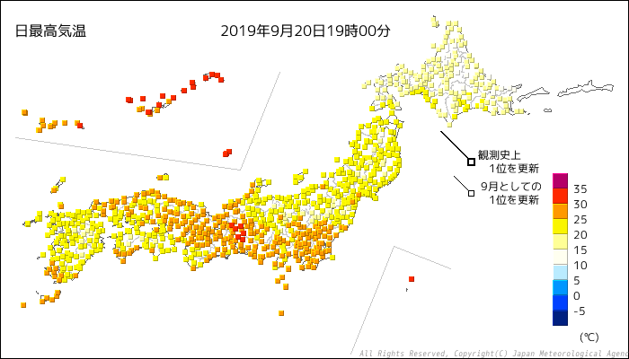 国内気温概況 19年9月日19時 日本時間 までの最高気温の平年差 気温のページ 気温データから地球大気を見る